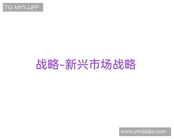 武汉足球队防守策略解析：如何在激烈竞争中保持稳固防线